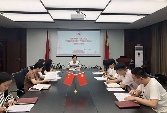 乐天使