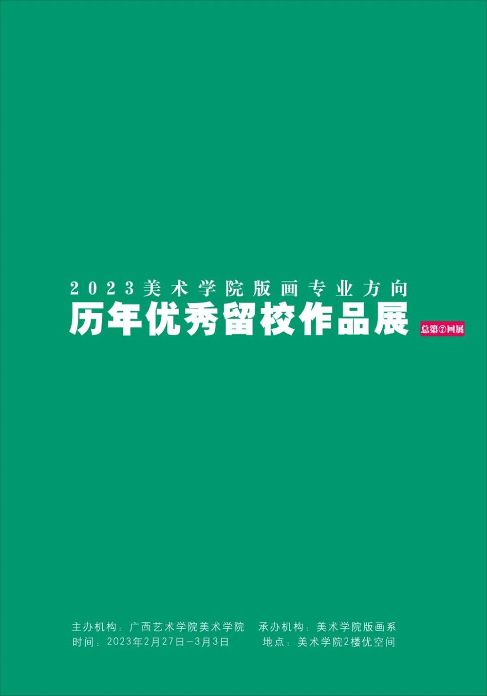 乐天使