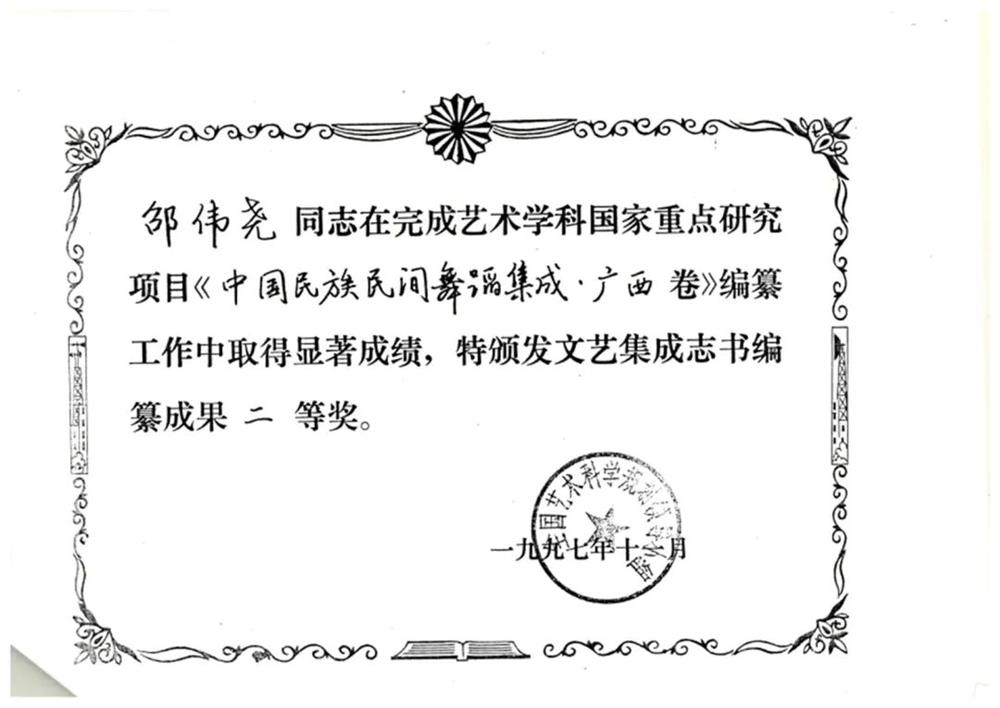 乐天使