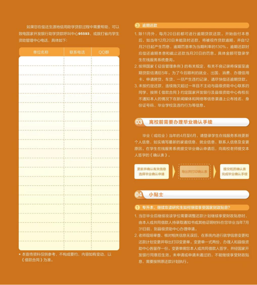 5d8398c8e3404256b50e3005ee2f3349.png 5d8398c8e3404256b50e3005ee2f3349.png