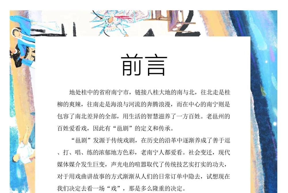 ac69186f5b69404baa42741e0918a548.jpg 乐天使