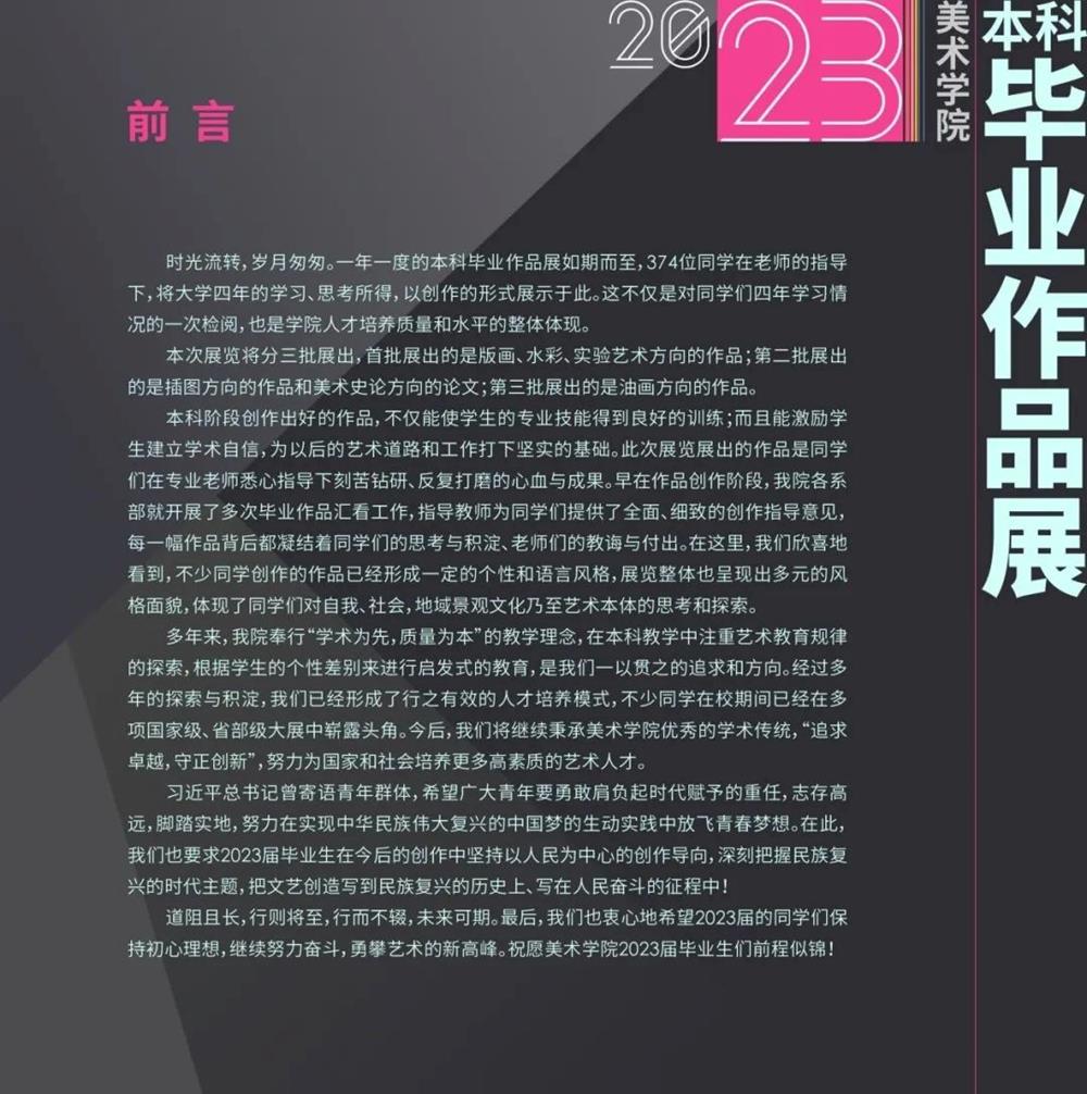 d8fe791c25b140258eb2977c48753a43.jpg 乐天使