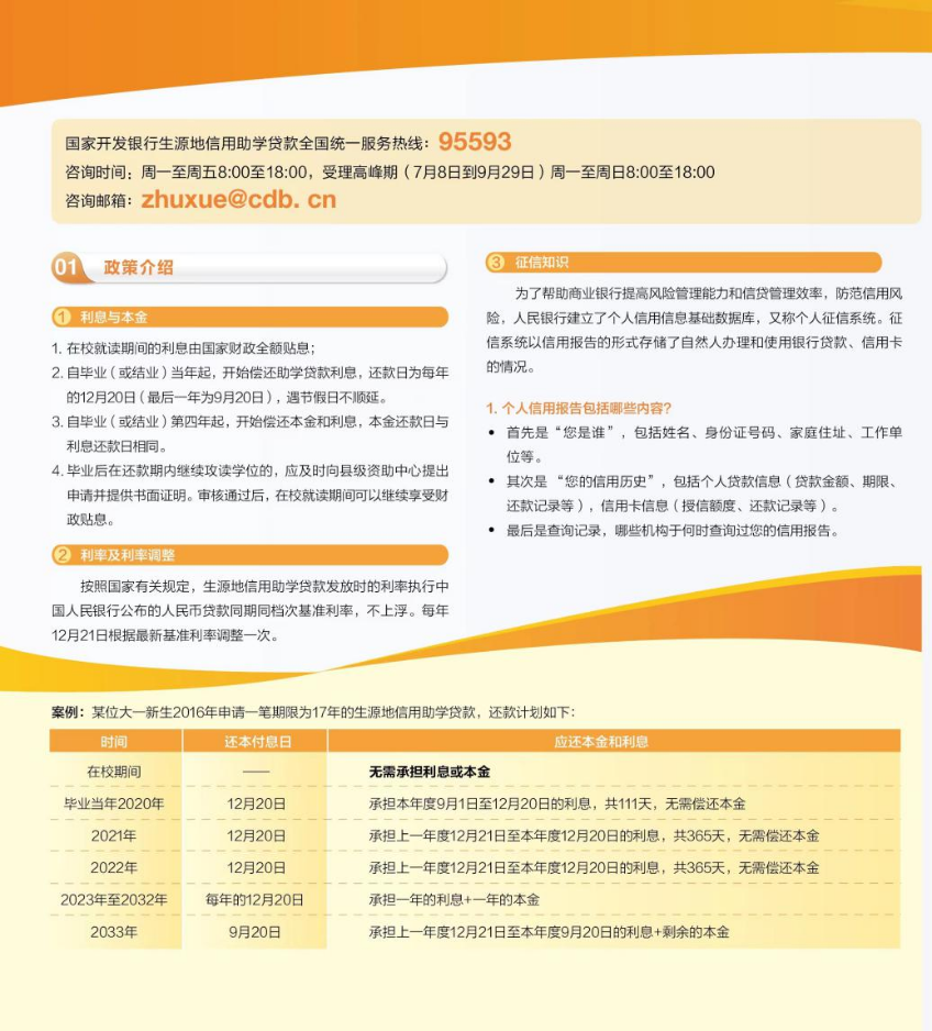 f204241862d641789eadf2e29f28bc69.png f204241862d641789eadf2e29f28bc69.png