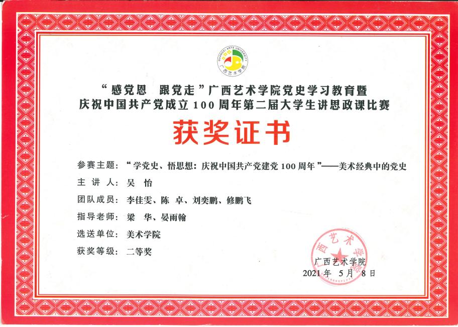 190cde8fd9ba4509a6a3370e6b61475b.png 190cde8fd9ba4509a6a3370e6b61475b.png