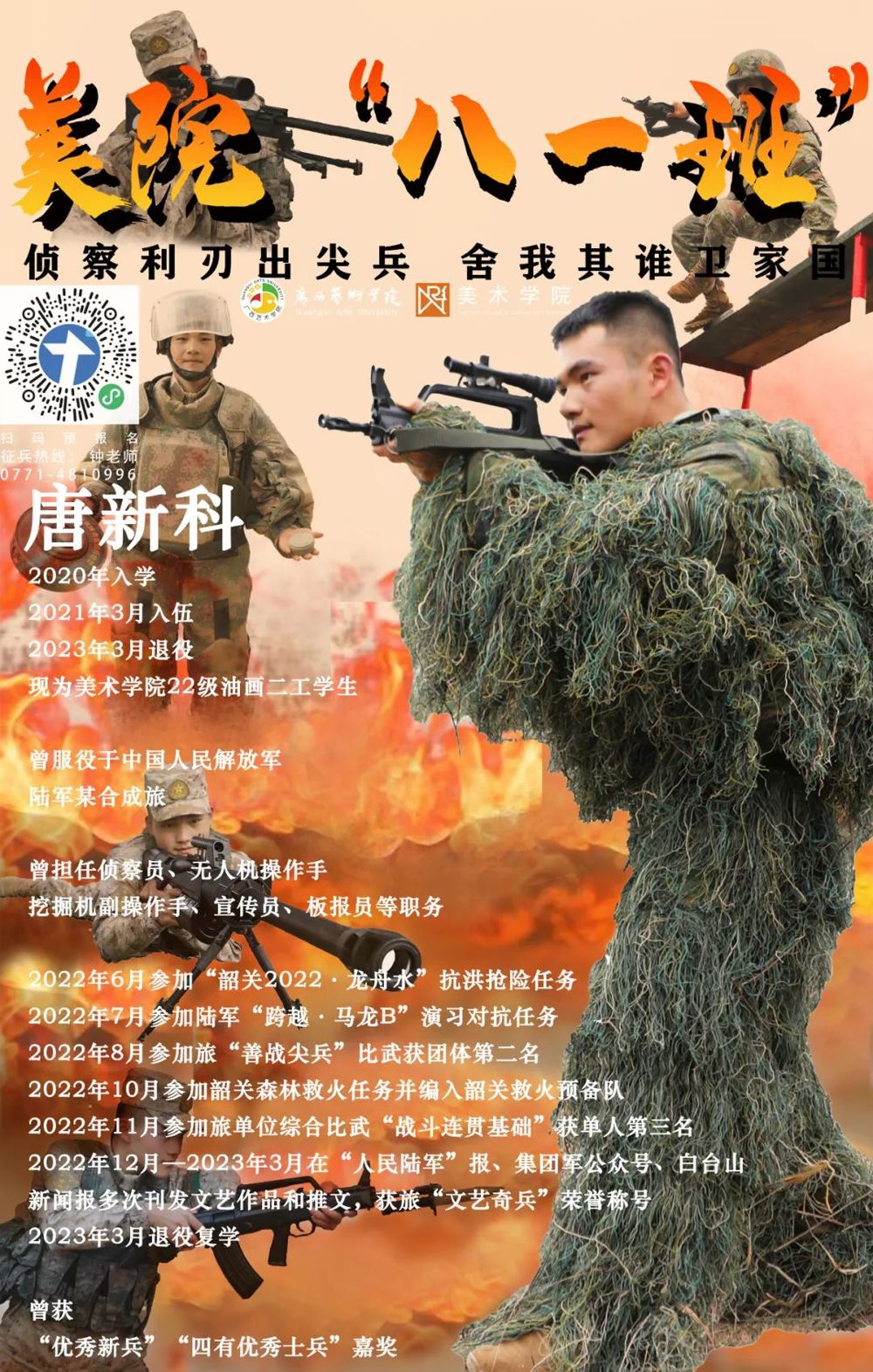 845bfa9c1cee42e8b1d18fcfbfcdf4df.jpg 乐天使