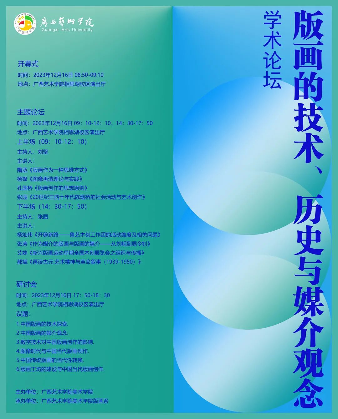 乐天使
