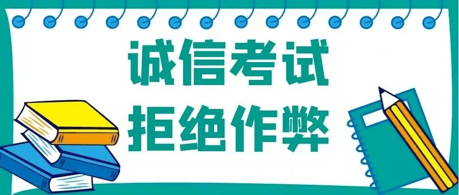 乐天使