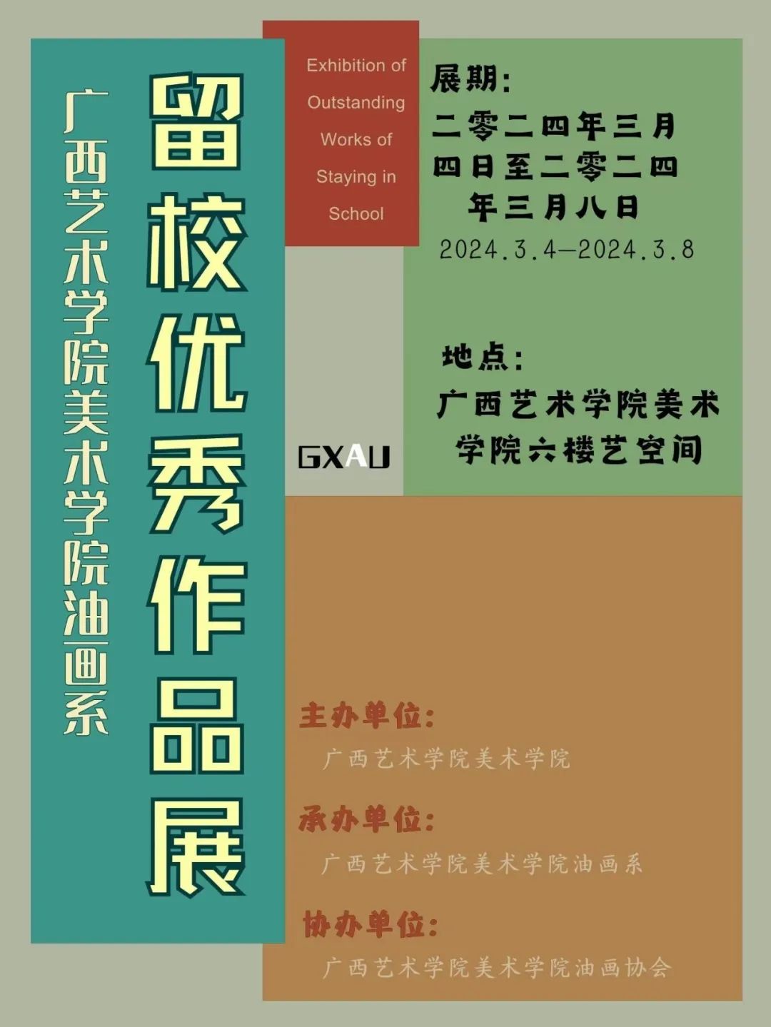 乐天使