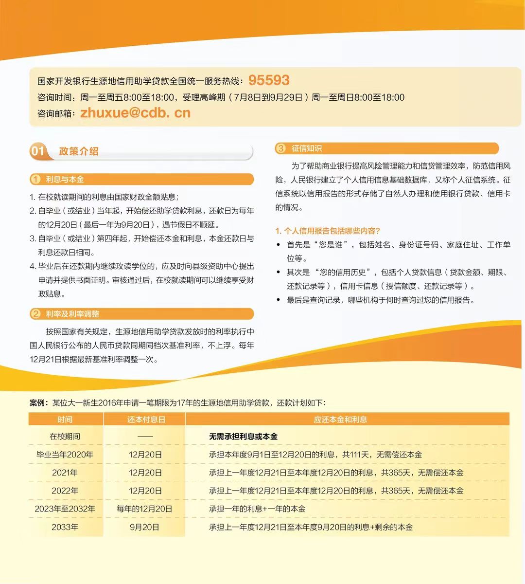 240c3bc062974a789731b0d9457a47e9.jpg 乐天使