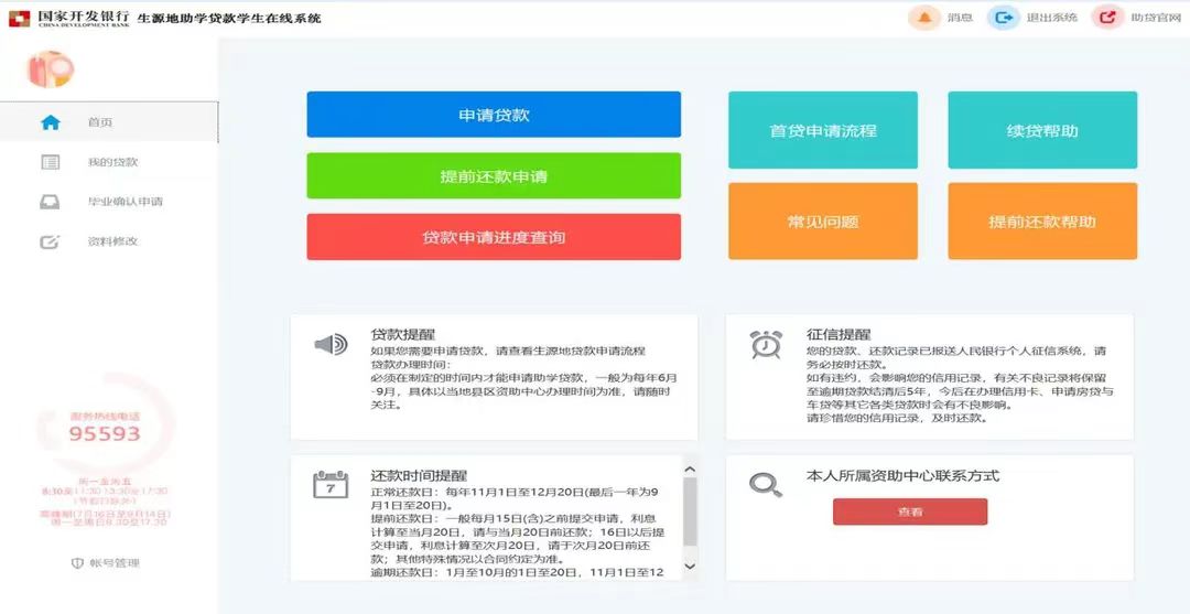 33d3a28fa4a442fb87a404328b79bfc6.jpg 乐天使