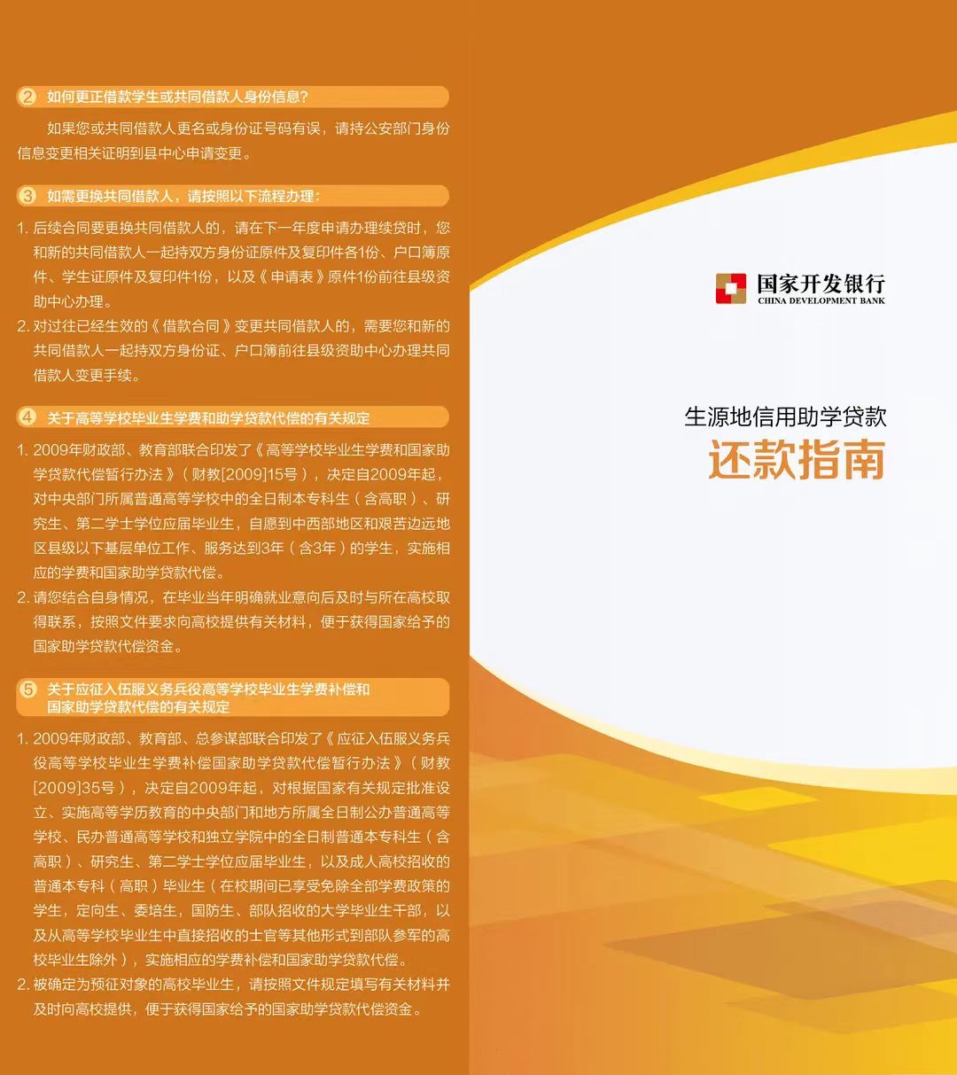 b44063c2fd034d9fbf5798d8f73da027.jpg 乐天使