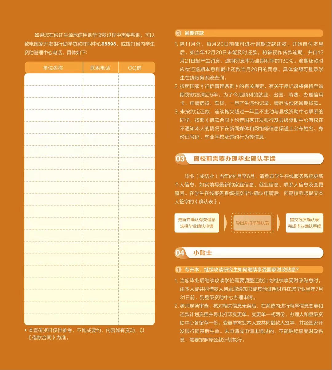 e9791875948d487ca7d3761b2d453447.jpg 乐天使