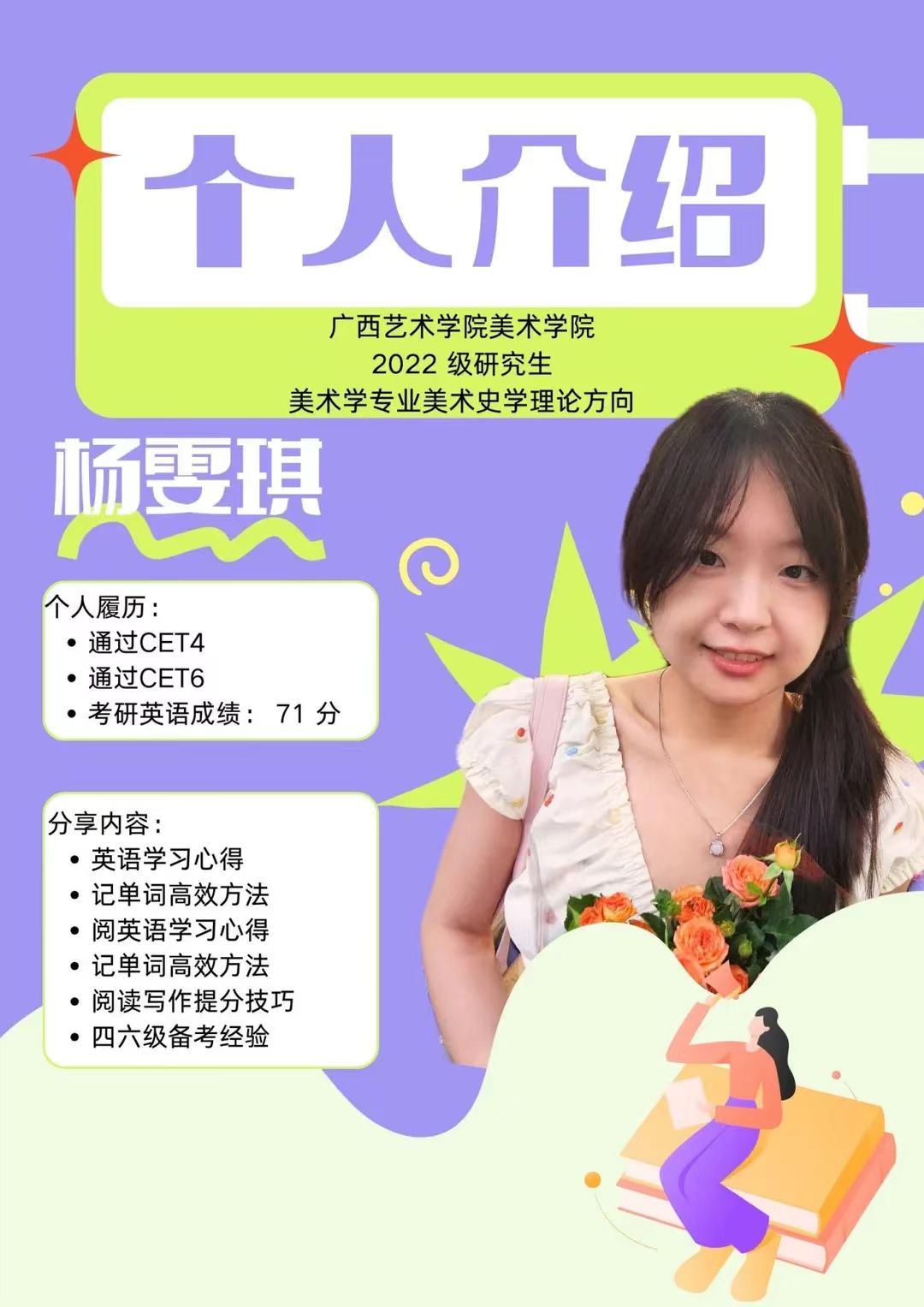 994f2e1d37e04ab9a0a51bd1c74f8ead.jpg 乐天使