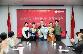 乐天使