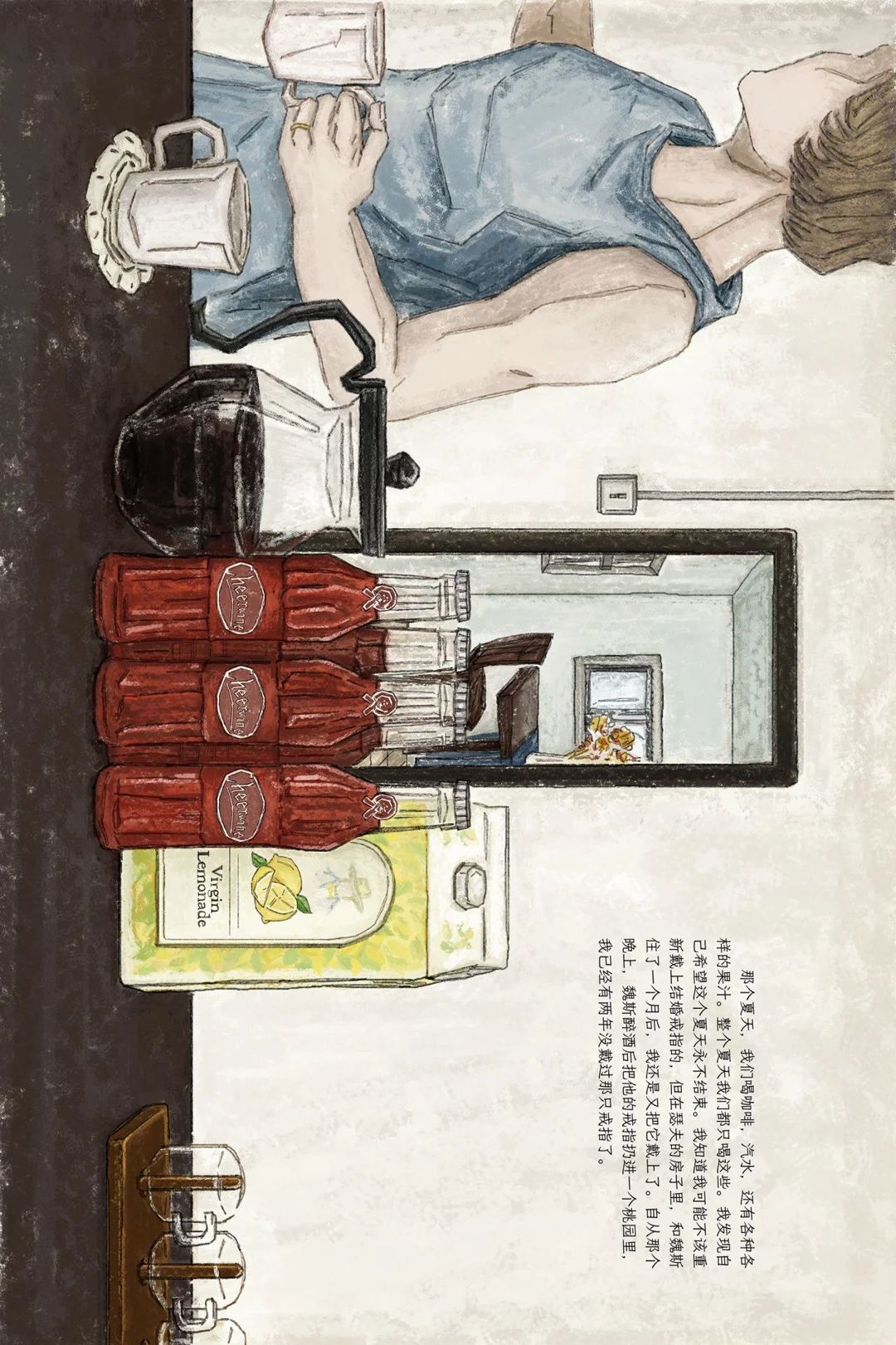 乐天使