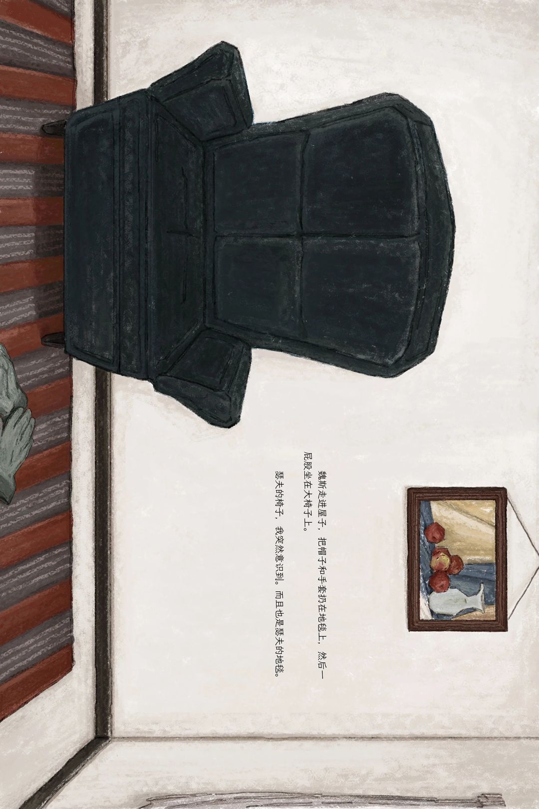 乐天使