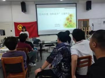 乐天使
