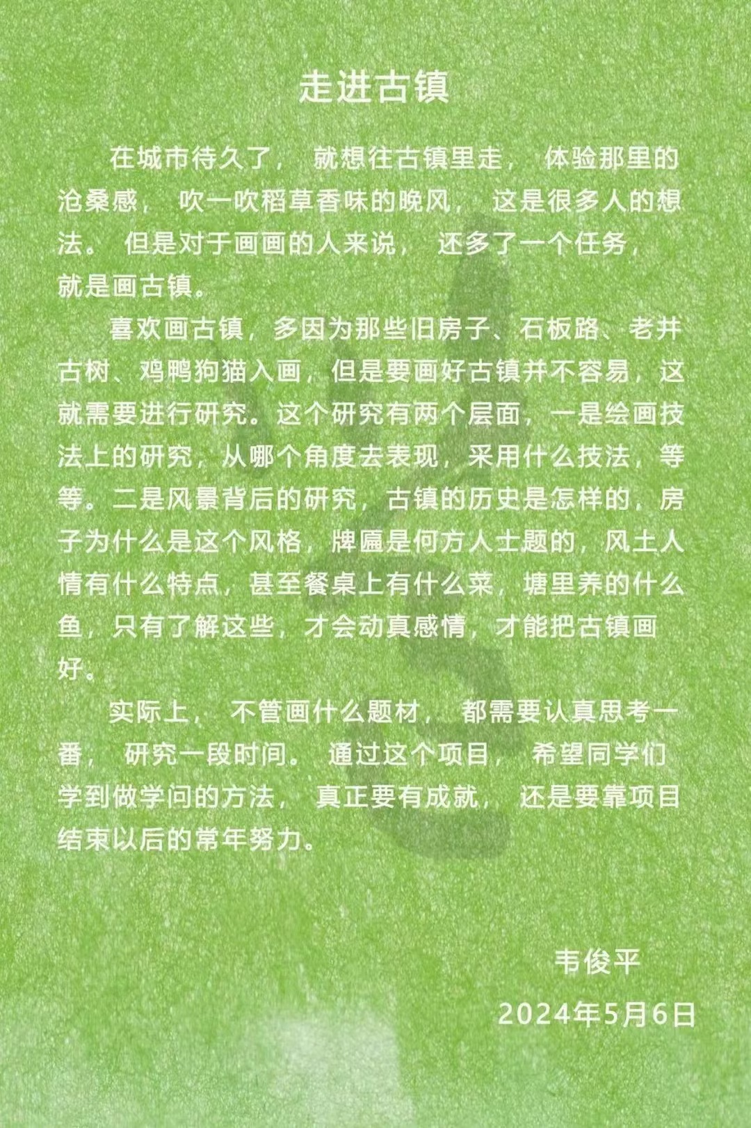 乐天使
