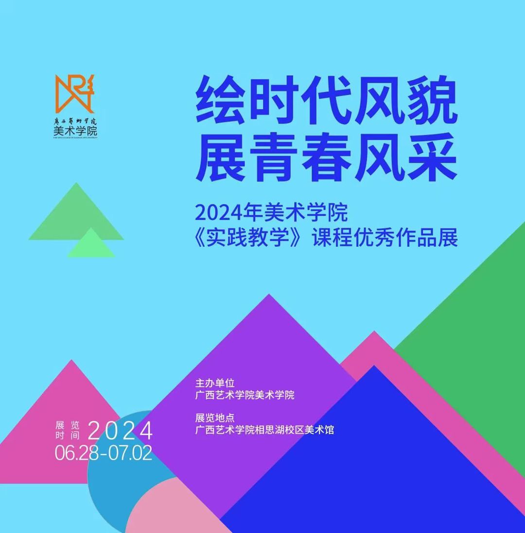 乐天使