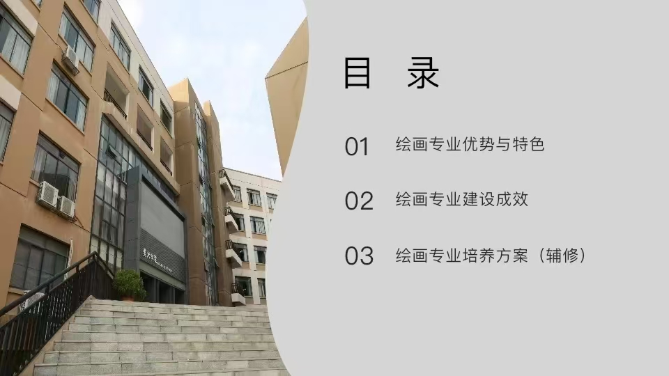 乐天使