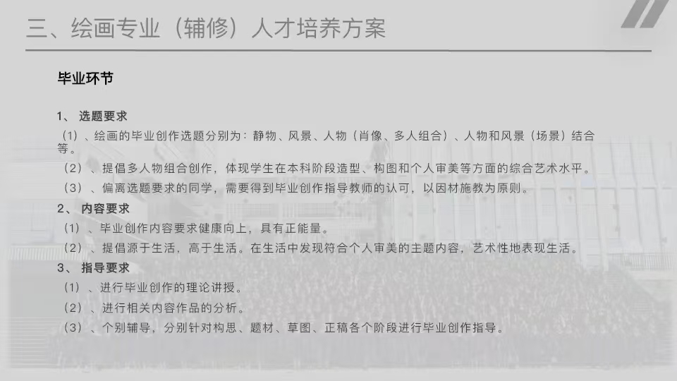 乐天使