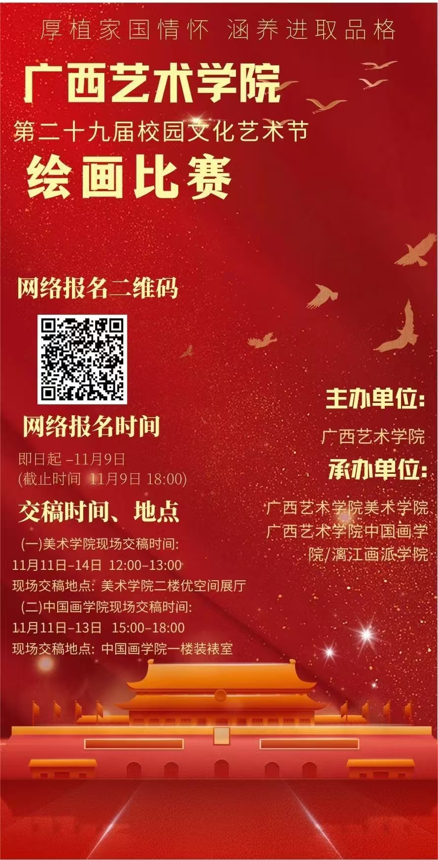 乐天使