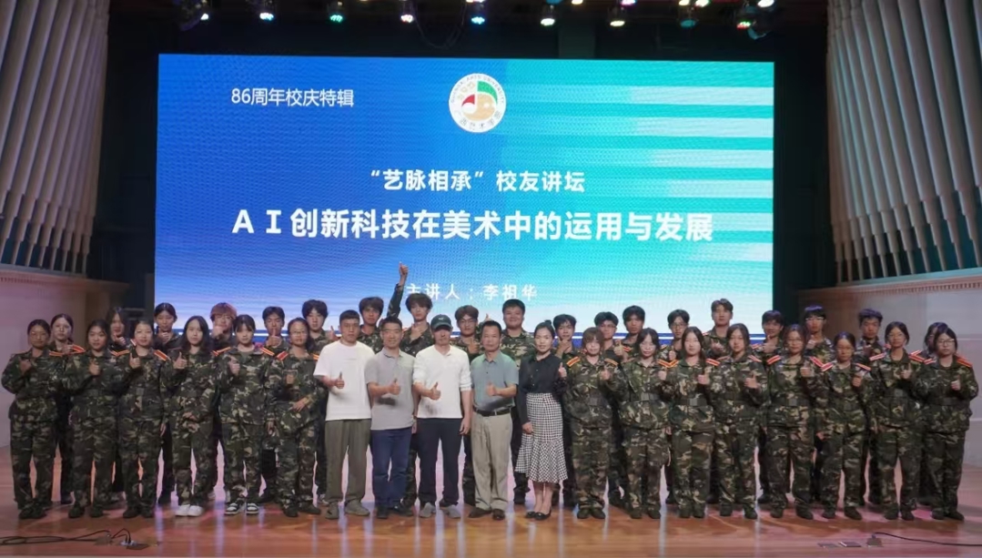 乐天使