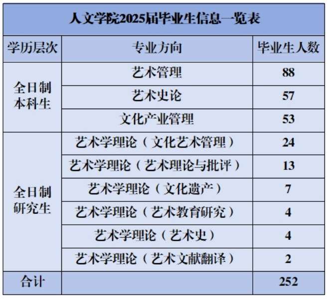 微信图片_20250407152248.png