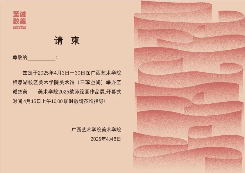 乐天使