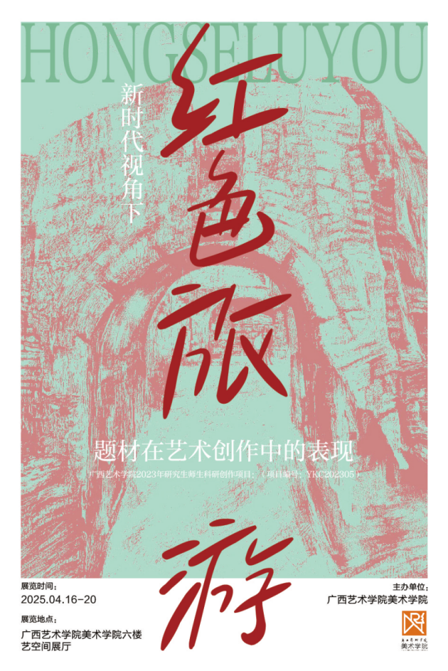 微信图片_20250415105401.png
