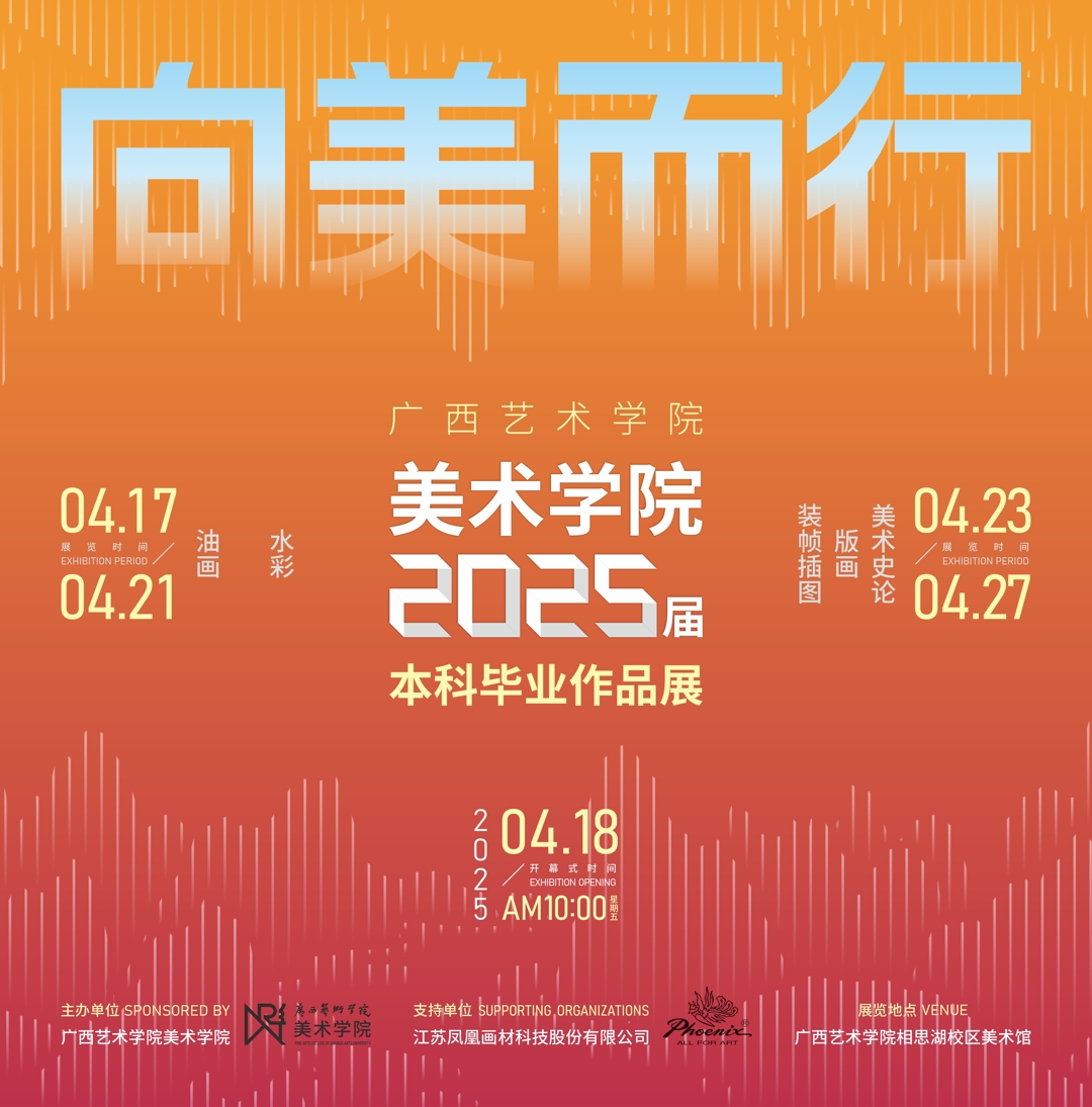 乐天使