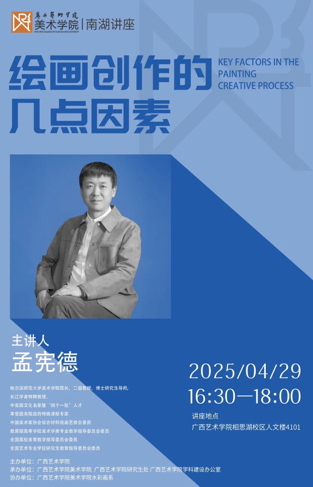 乐天使