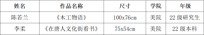 微信图片_20250609160838.png 微信图片_20250609160838.png