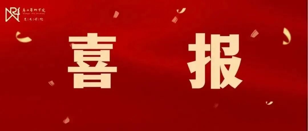 乐天使