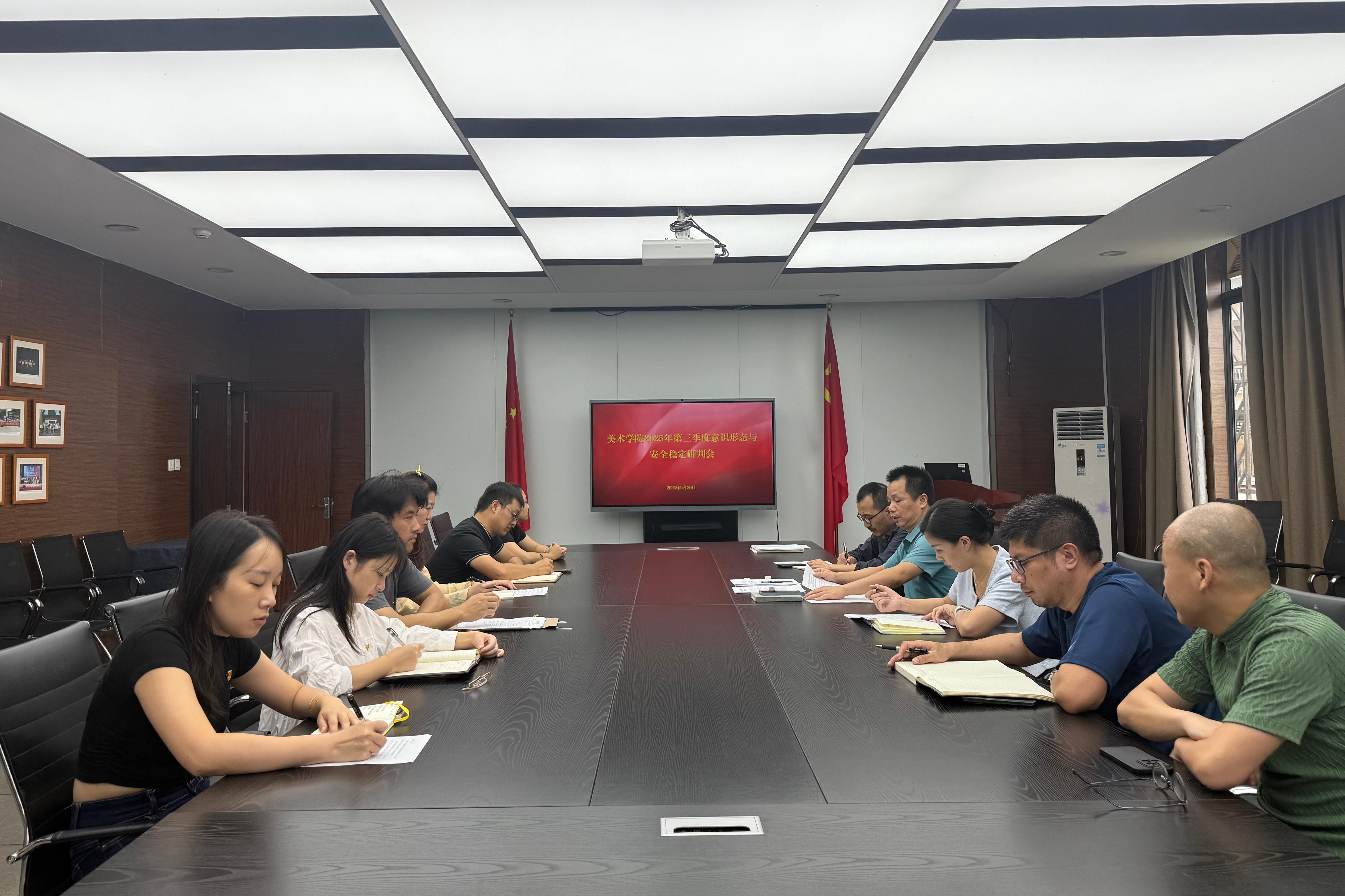 微信图片_20250929225352_23_587.jpeg