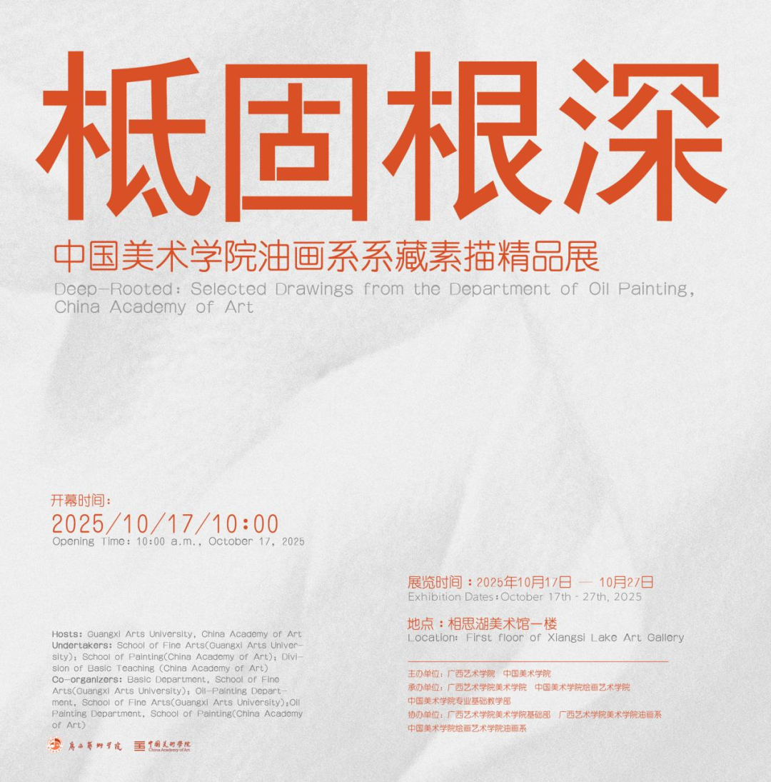 微信图片_20251011153343.png