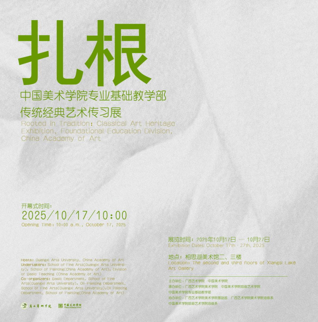 微信图片_20251011153359.png