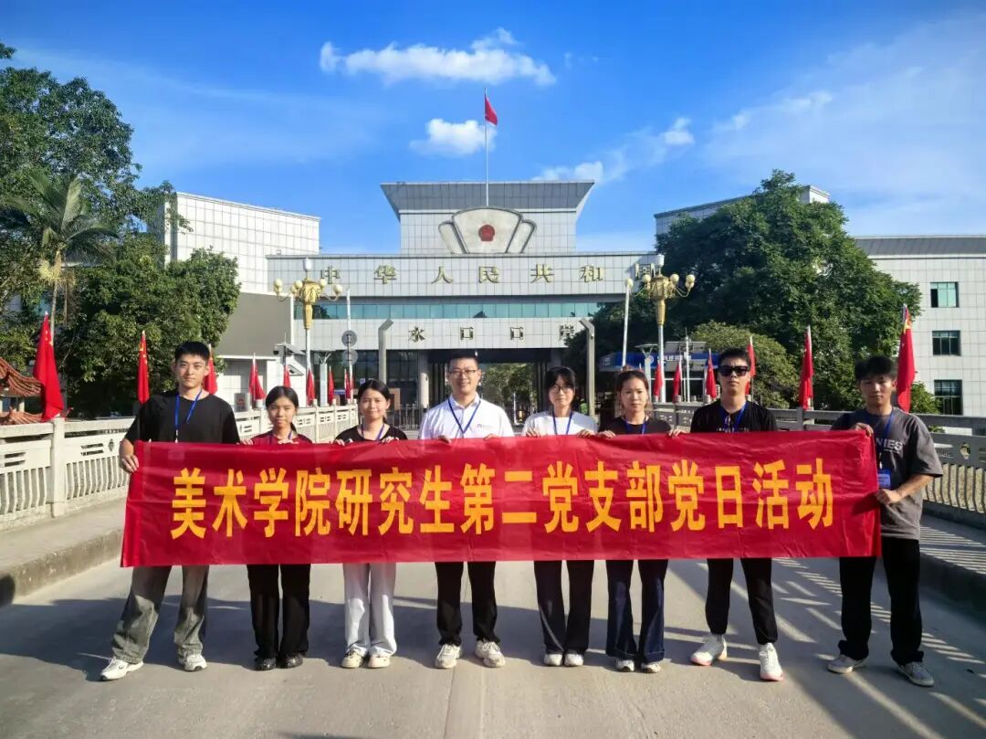 乐天使