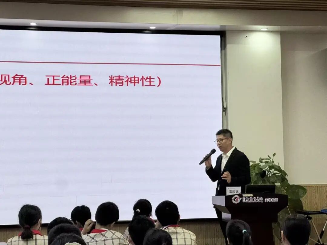 乐天使