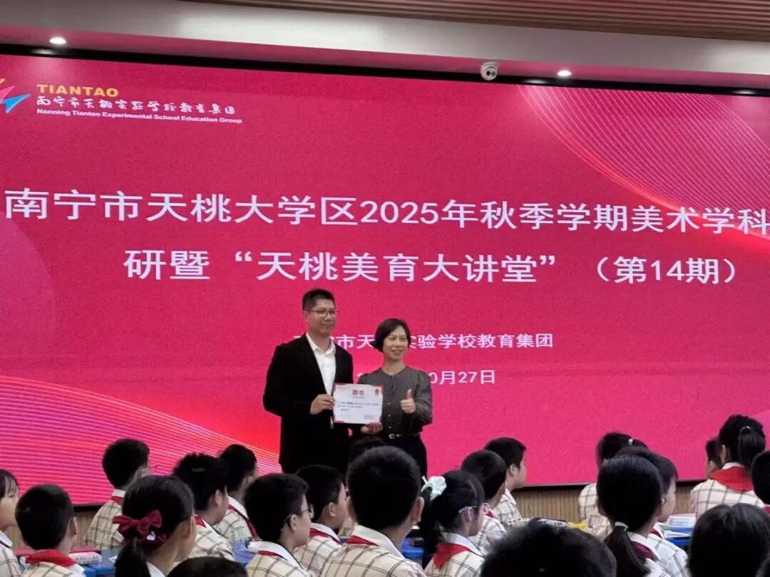 微信图片_20251029160658.jpg 乐天使