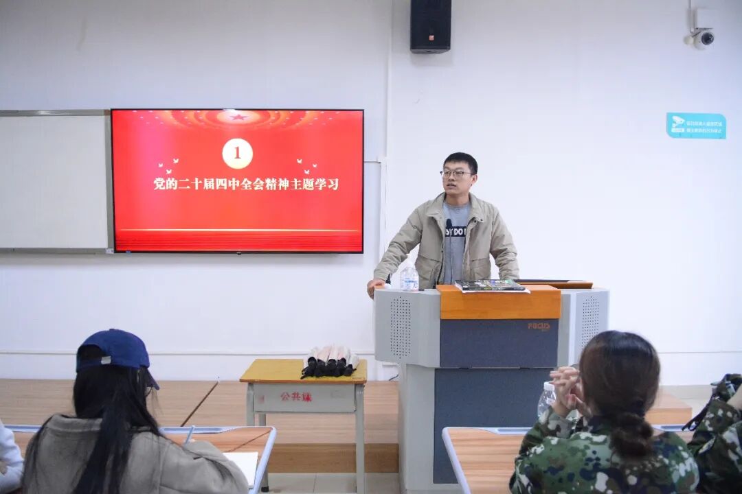 乐天使