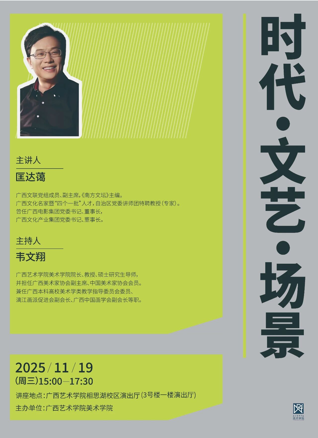 微信图片_2025-11-18_154518_990.jpg 乐天使