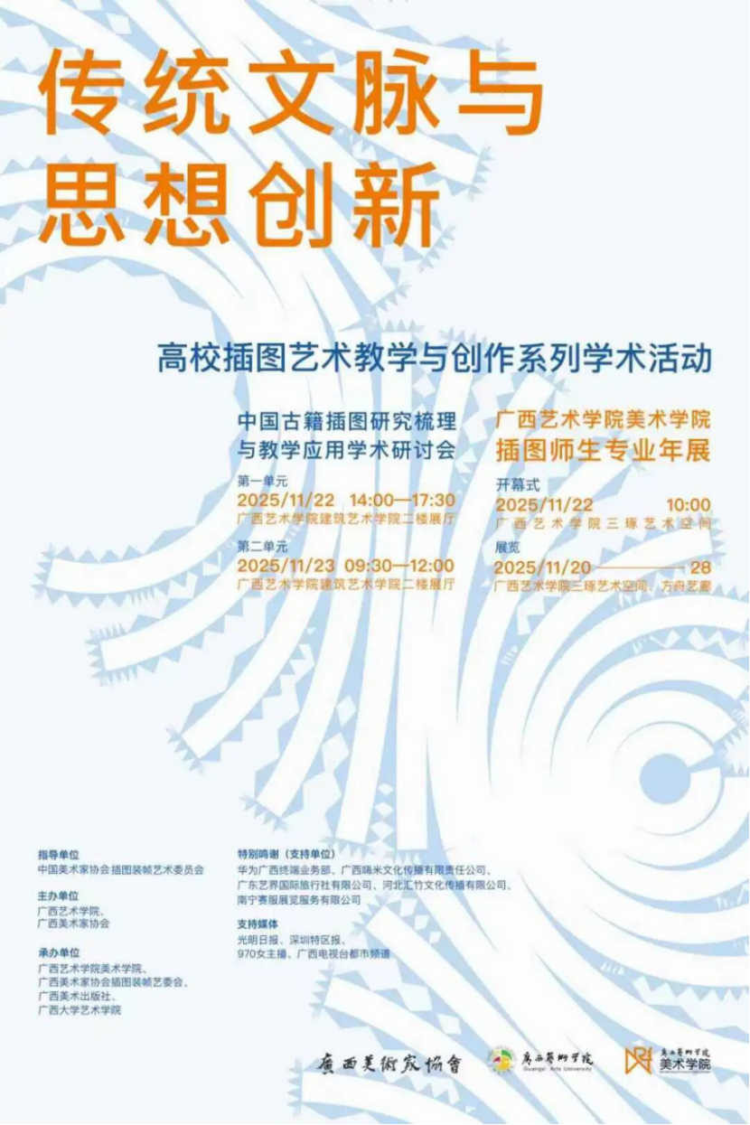 微信图片_2025-11-24_151338_206.png