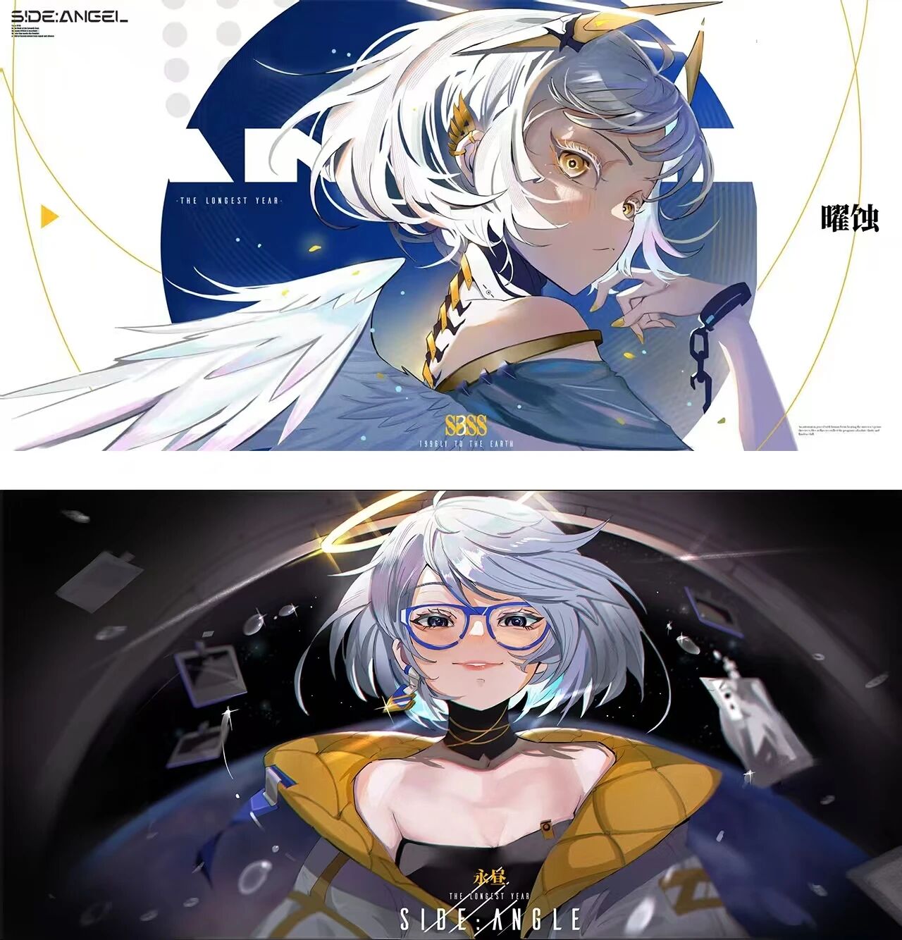 乐天使