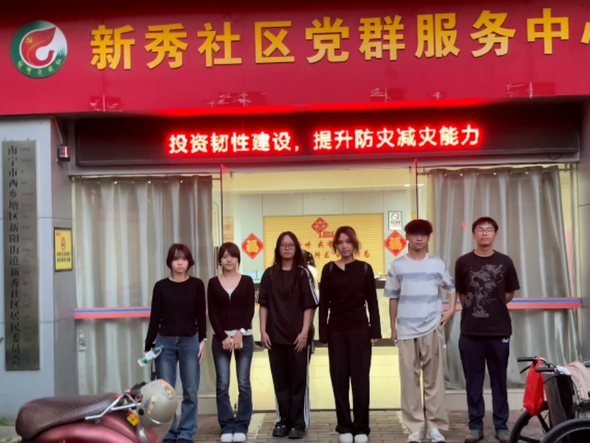 微信图片_2025-12-11_093307_729(1).png