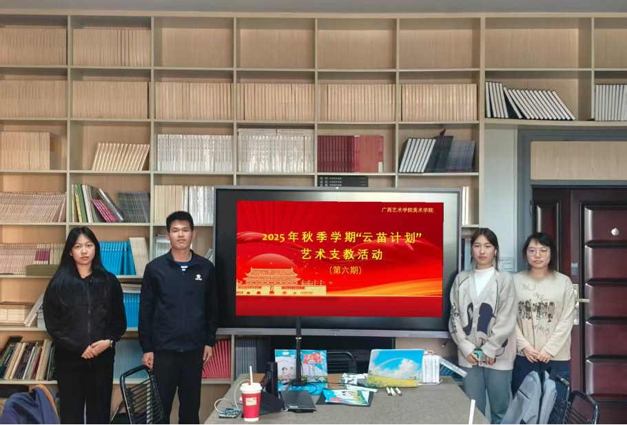 微信图片_2025-12-18_153528_470(1).png