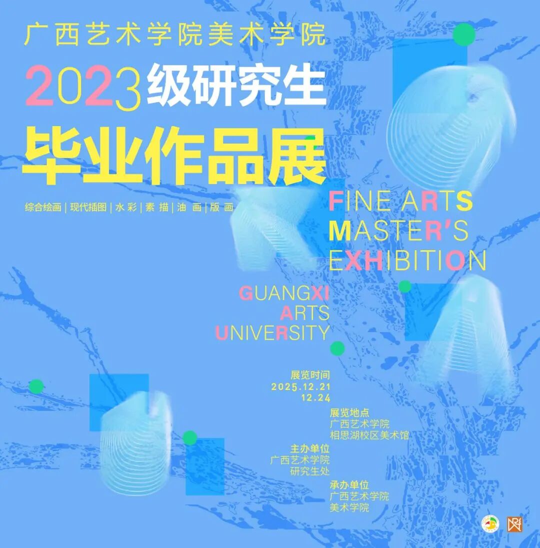 乐天使