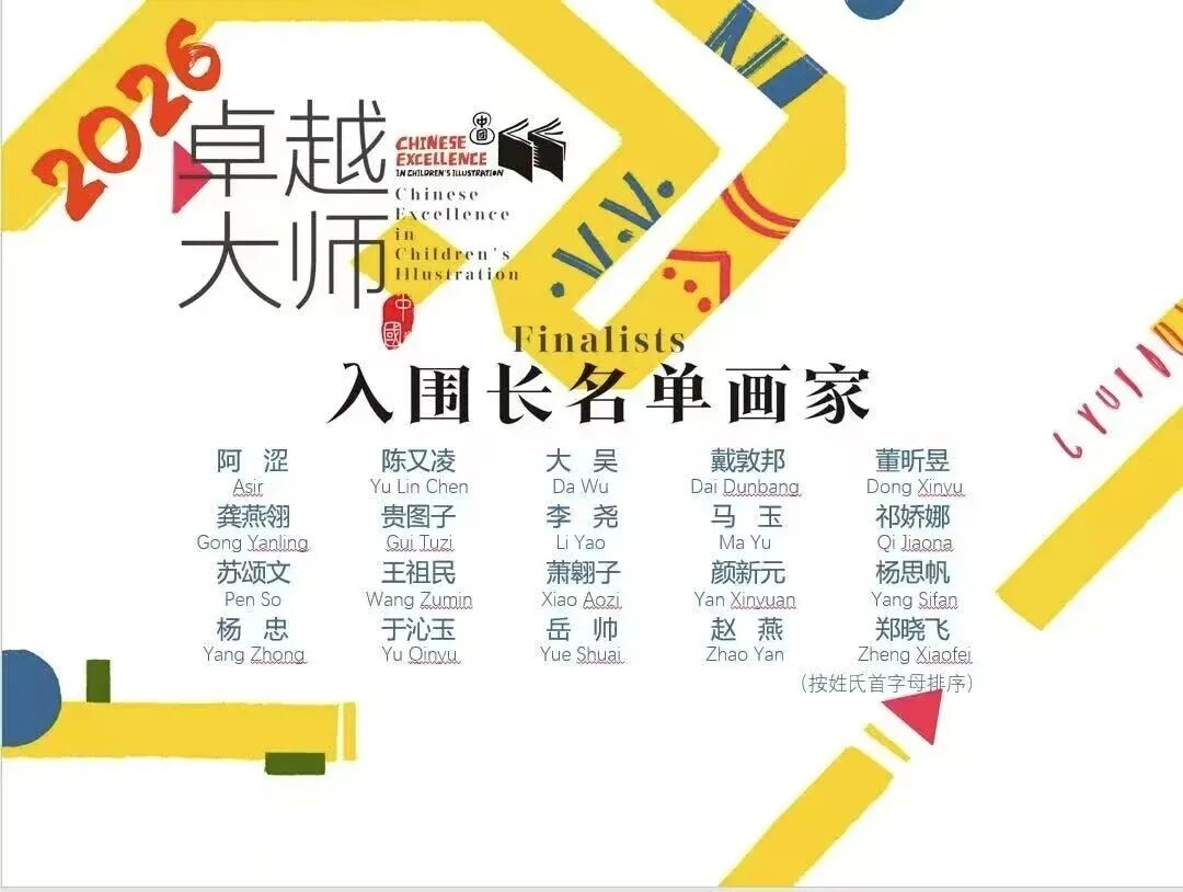 微信图片_2026-01-04_172937_630.jpg 乐天使