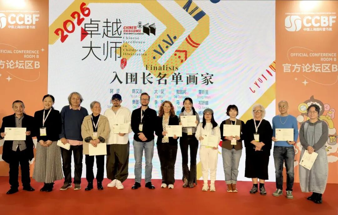微信图片_2026-01-04_172946_294.jpg 乐天使