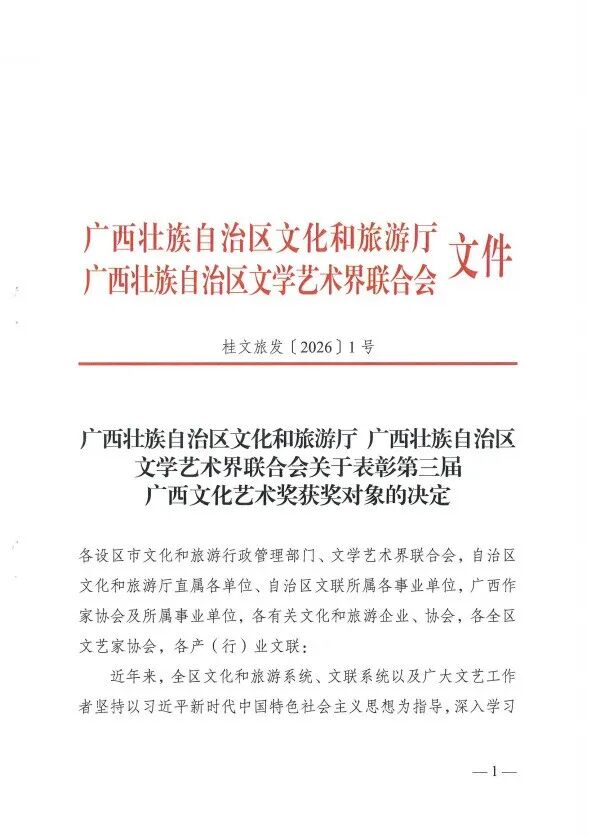 微信图片_2026-03-02_190505_777.jpg 乐天使
